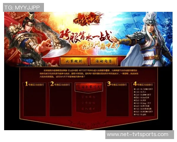 23与24的巅峰对决最后一战谁将书写历史新篇章 23与24的巅峰对决最后一战谁将书写历史新篇章